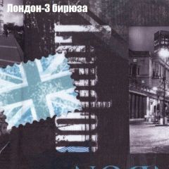 Диван Комбо 4 (ткань до 300) | фото 31