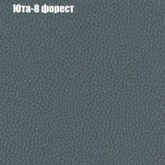 Диван Комбо 4 (ткань до 300) | фото 67