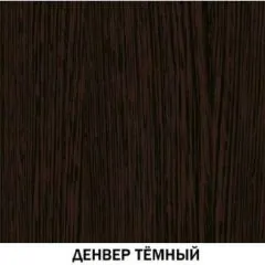 Шкаф угловой №621 "Инна" (угол 770*770) Денвер темный | фото 2