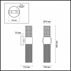 Бра Odeon Light Perla 4631/2W | фото 4