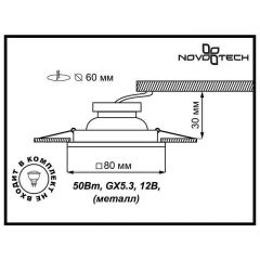 Встраиваемый светильник Novotech Wood 369717 | фото 3