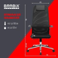 Кресло BRABIX PREMIUM "Ultimate EX-801" хром, плотная двойная сетка Х2, черное, 532917 | фото 7