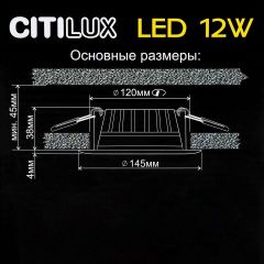 Встраиваемый светильник Citilux Кинто CLD5112N | фото 12