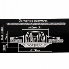 Встраиваемый светильник Citilux Дзета CLD042NW1 | фото 12