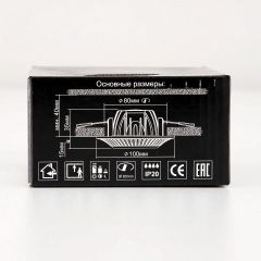 Встраиваемый светильник Citilux Дзета CLD042NW2 | фото 13