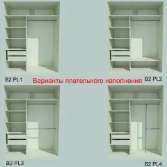 Шкаф-купе 1500 серии NEW CLASSIC K2+K2+B2+PL2(2 ящика+1 штанга+1 полка) профиль «Капучино» | фото 6