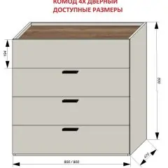 Спальня Серый камень + Кровать (серии «ГЕСТИЯ») Серый камень/Дуб Небраска натуральный | фото 7