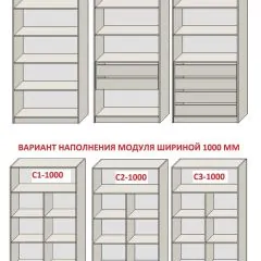 Спальня Серый камень + Кровать (серии «ГЕСТИЯ») Серый камень/Дуб Небраска натуральный | фото 14