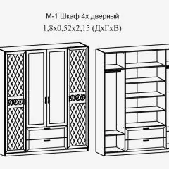 Париж № 1 Шкаф 4-х дв. с зеркалами (ясень шимо свет/серый софт премиум) | фото 2