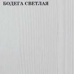 Кровать 2-х ярусная с диваном Карамель 75 (OТТО YELLOW) Бодега светлая | фото 4