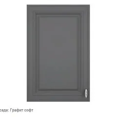 Кухонный гарнитур Ева угловой 1200*2400 Белый софт/Графит софт (модульный) Горизонт | фото 3