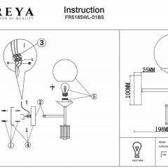 Бра Freya Bolas FR5185WL-01BS | фото 4
