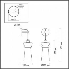 Бра Odeon Light Pasti 1 4967/1W | фото 4