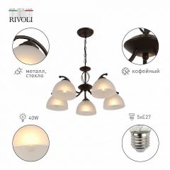 Подвесная люстра Rivoli Jackeline Б0054758 | фото 4