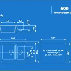 Мойка кухонная ULGRAN U-106 (600*485) | фото 2