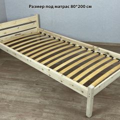 Кровать односпальная Классика 2000x800 | фото 4