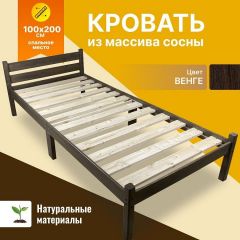 Кровать односпальная Компакт 2000x1000 венге | фото 6