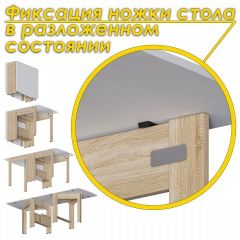 Стол обеденный СТК 7 | фото 8