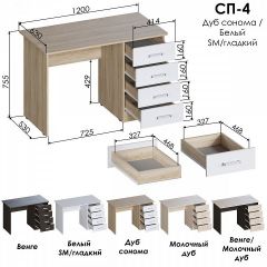 Стол письменный СП 4 | фото 2