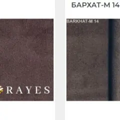 Стул Верона | фото 34