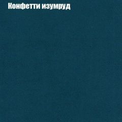 Диван Рио 6 (ткань до 300) | фото 16