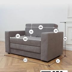 Диван 570 (кресло-кровать) | фото 12