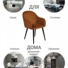 Стул Frida | фото 10