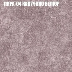 Кресло-реклайнер Арабелла (3 кат) | фото 30