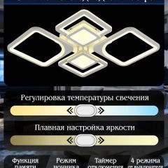 Потолочная люстра Natali Kovaltseva Mujus LED LAMPS 81191 | фото 7