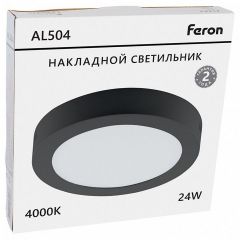 Накладной светильник Feron AL504 51075 | фото 8