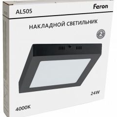 Накладной светильник Feron AL505 51076 | фото 7