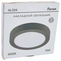 Накладной светильник Feron AL504 51073 | фото 8