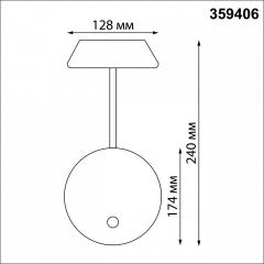 Бра Novotech Elegance 359406 | фото 7