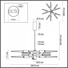 Люстра на штанге Odeon Light Kolos 5459/28L | фото 6