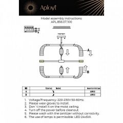 Люстра на штанге Aployt Solandzh APL.856.07.100 | фото 9