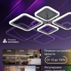 Потолочная люстра Natali Kovaltseva OPTI LED LAMPS 81108/2C | фото 6