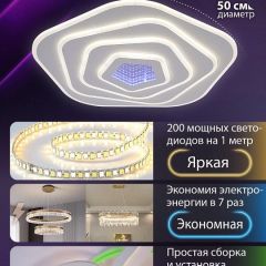 Накладной светильник Natali Kovaltseva PALACE LED LAMPS 81111/4C | фото 4