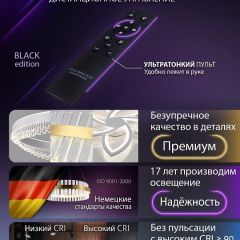 Накладной светильник Natali Kovaltseva PALACE LED LAMPS 81111/4C | фото 6