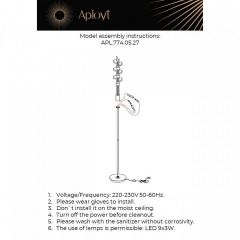 Торшер Aployt Delfin APL.774.05.27 | фото 3