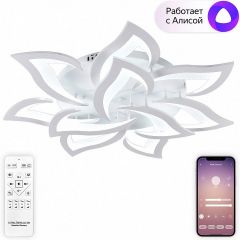 Потолочная люстра Natali Kovaltseva OLIMP LED SMART 84005 | фото 2