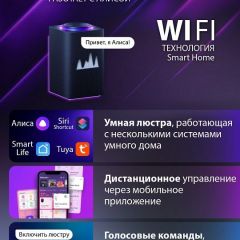 Потолочная люстра Natali Kovaltseva OLIMP LED SMART 84005 | фото 7