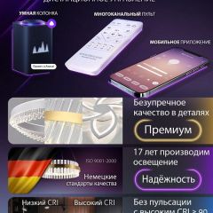 Потолочная люстра Natali Kovaltseva OLIMP LED SMART 84005 | фото 8