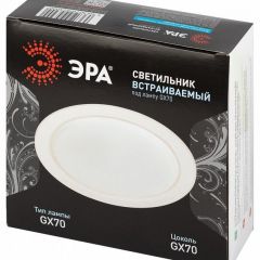 Встраиваемый светильник Эра  ST70 WH | фото 6