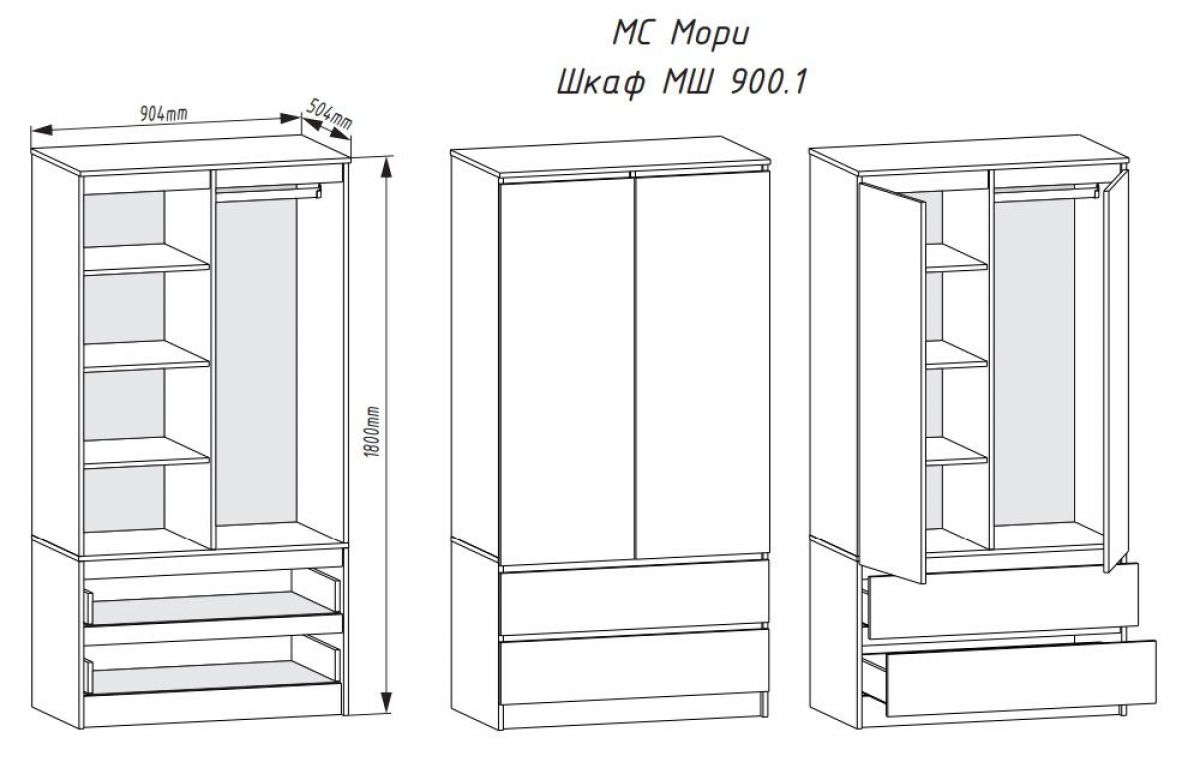 МОРИ МШ 900.1 Шкаф с 2-мя дв. и 2-мя ящ. (Графит) | фото 2