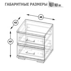 Фиеста Тумба прикроватная, цвет венге/дуб лоредо, ШхГхВ 40х42х47 см. | фото 8