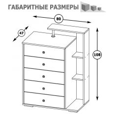 Камелия Комод, цвет венге/дуб лоредо, ШхГхВ 80х46,8х107,6 см., НЕ универсальная сборка | фото 4