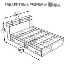 Камелия Кровать с ящиками 1800, цвет венге/дуб лоредо, ШхГхВ 183,5х217х78,2 см., сп.м. 1800х2000 мм., без матраса, основание есть | фото 6